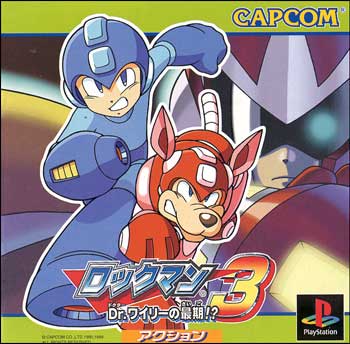 Rock Man 3 Cover